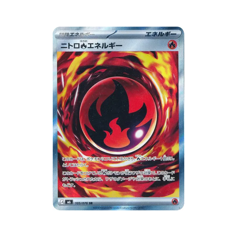 Carte Pokémon Japonaise Énergie Feu Nitro 105/076 Storm Emeralda