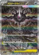 Carte Pokémon Japonaise Méga-Darkrai ex 114/081 Abyss Eye