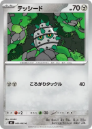 Carte Pokémon Japonaise Grindur 060/083 Ninja Spinner