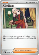 Carte Pokémon Japonaise Tranquilité d'A.Z. 075/083 Ninja Spinner