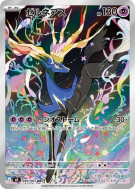 Carte Pokémon Japonaise Xerneas 089/083 Ninja Spinner
