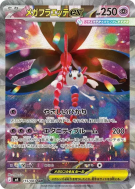 Carte Pokémon Japonaise Méga-Floette ex 115/083 Ninja Spinner