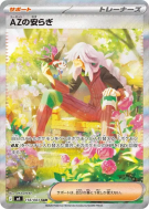 Carte Pokémon Japonaise Tranquilité d'A.Z. 118/083 Ninja Spinner
