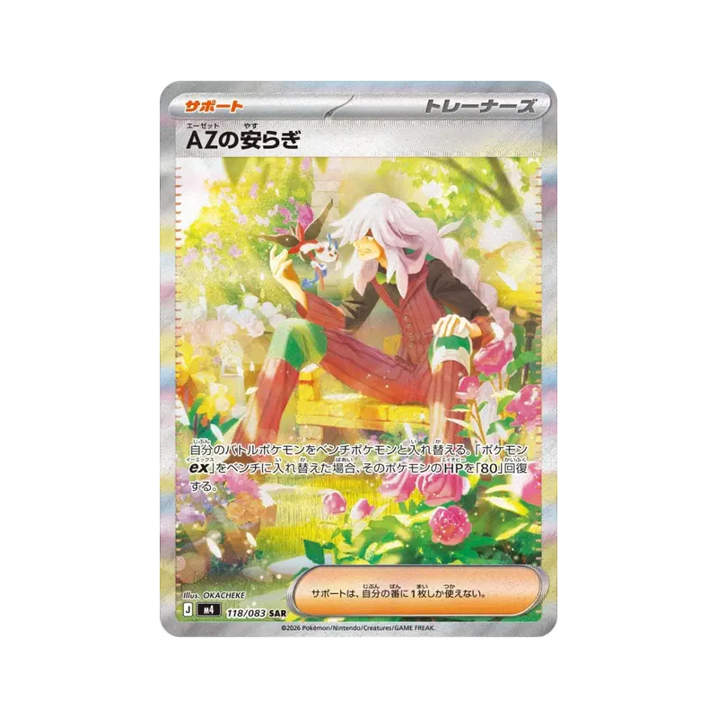 Carte Pokémon Japonaise Tranquilité d'A.Z. 118/083 Ninja Spinner