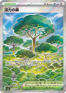 Carte Pokémon Japonaise Forêt de Vitalité 109/080 Nihil Zero