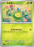 Carte Pokémon Japonaise Rozbouton 011/193 MEGA Dream ex