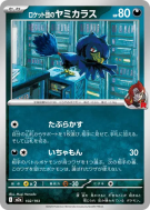 Carte Pokémon Japonaise Cornèbre de la Team Rocket 102/193 MEGA Dream ex