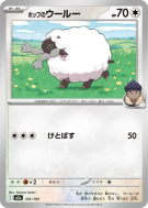 Carte Pokémon Japonaise Moumouton de Nabil 141/193 MEGA Dream ex