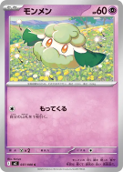 Carte Pokémon Japonaise Doudouvet 037/080 Inferno X