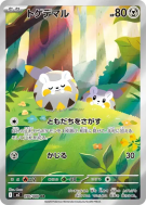 Carte Pokémon Japonaise Togedemaru 090/080 Inferno X