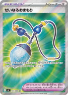 Carte Pokémon Japonaise Amulette Sacrée 103/080 Inferno X