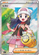 Carte Pokémon Japonaise Aurore 106/080 Inferno X