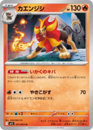 Carte Pokémon Japonaise Némélios 011/063 Mega Symphonia