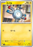 Carte Pokémon Japonaise Magnéti 027/063 Mega Symphonia