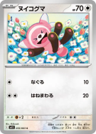 Carte Pokémon Japonaise Nounourson 055/063 Mega Symphonia