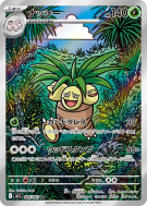 Carte Pokémon Japonaise Noadkoko 066/063 Mega Brave