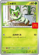 Carte Pokémon Japonaise Poussacha 017/M-P M-P Promotional