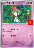 Carte Pokémon Japonaise Tarsal 021/M-P M-P Promotional