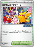 Carte Pokémon Japonaise Celebration Fanfare 033/M-P M-P Promotional