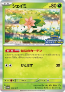 Carte Pokémon Japonaise Shaymin 034/M-P M-P Promotional