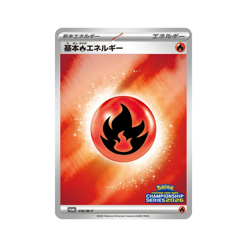 Carte Pokémon Japonaise Énergie Feu de Base 036/M-P M-P Promotional