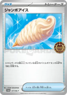Carte Pokémon Japonaise Glace Géante 077/M-P M-P Promotional