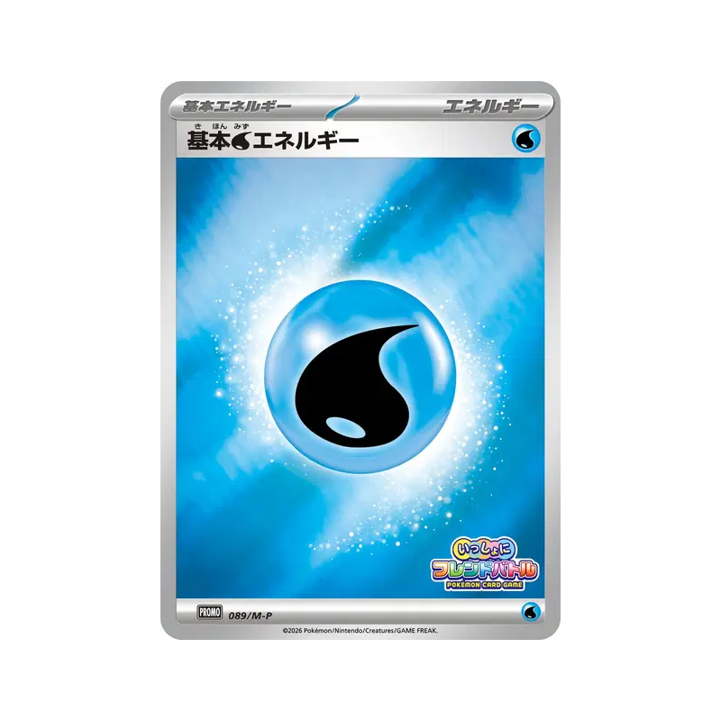 Carte Pokémon Japonaise Énergie Eau de Base 089/M-P M-P Promotional