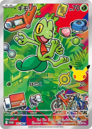 Carte Pokémon Japonaise Arcko 107/M-P M-P Promotional