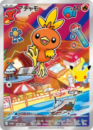 Carte Pokémon Japonaise Poussifeu 108/M-P M-P Promotional