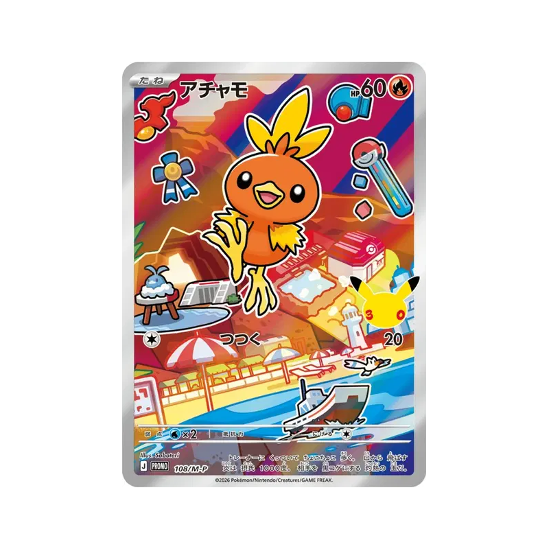 Carte Pokémon Japonaise Poussifeu 108/M-P M-P Promotional