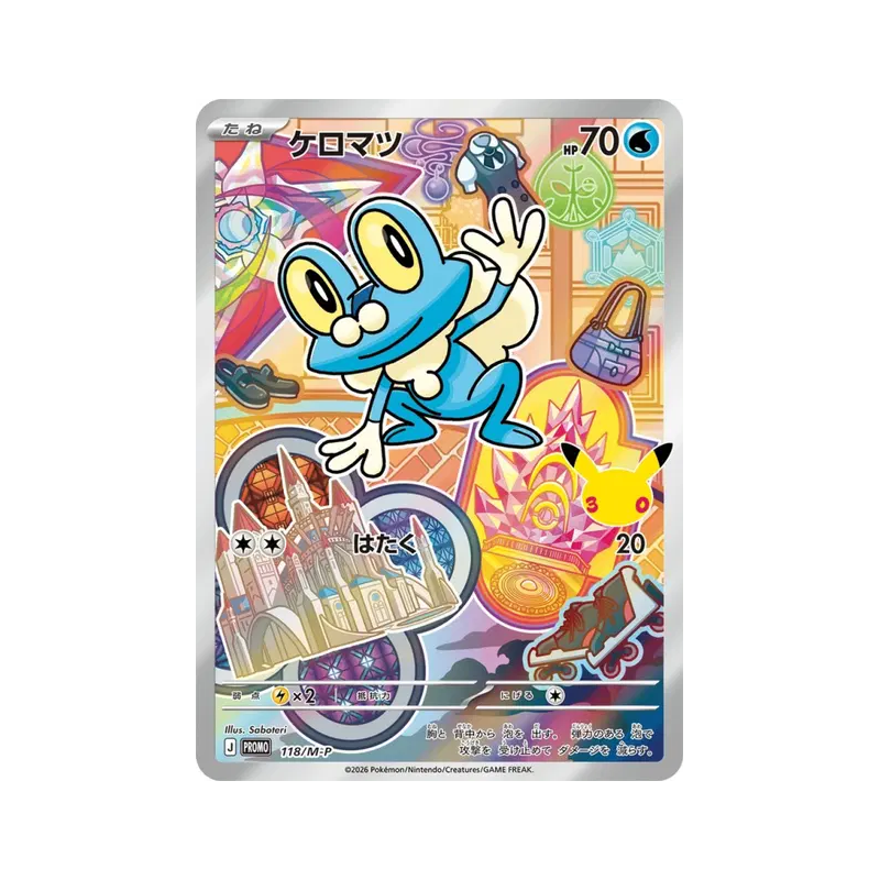 Carte Pokémon Japonaise Grenousse 118/M-P M-P Promotional