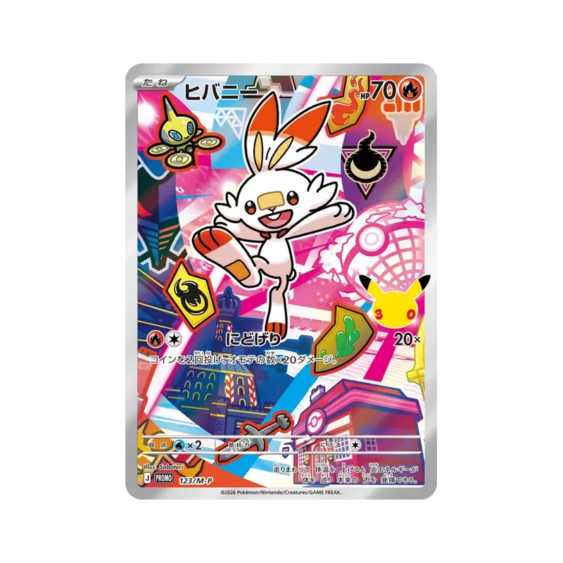 Carte Pokémon Japonaise Flambino 123/M-P M-P Promotional
