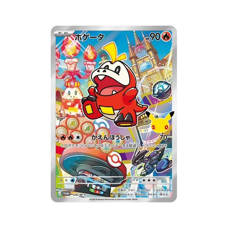 Carte Pokémon Japonaise Chochodile 126/M-P M-P Promotional