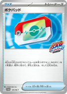 Carte Pokémon Japonaise Poké Registre 135/M-P M-P Promotional