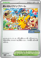 Carte Pokémon Japonaise Celebratory Fanfare 147/M-P M-P Promotional