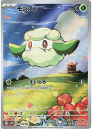 Carte Pokémon Japonaise Doudouvet 090/086 White Flare