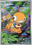 Carte Pokémon Japonaise Baggiguane 136/086 White Flare