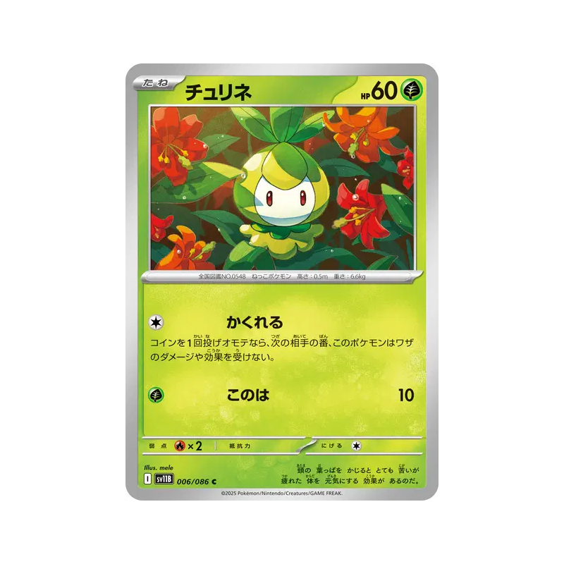 Carte Pokémon Japonaise Chlorobule 006/086 Black Bolt