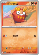 Carte Pokémon Japonaise Darumarond 013/086 Black Bolt