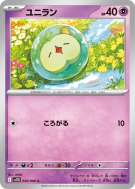Carte Pokémon Japonaise Nucléos 040/086 Black Bolt