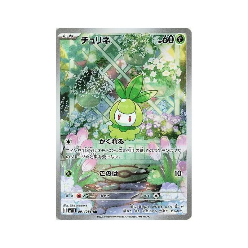 Carte Pokémon Japonaise Chlorobule 091/086 Black Bolt