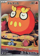 Carte Pokémon Japonaise Darumarond 098/086 Black Bolt