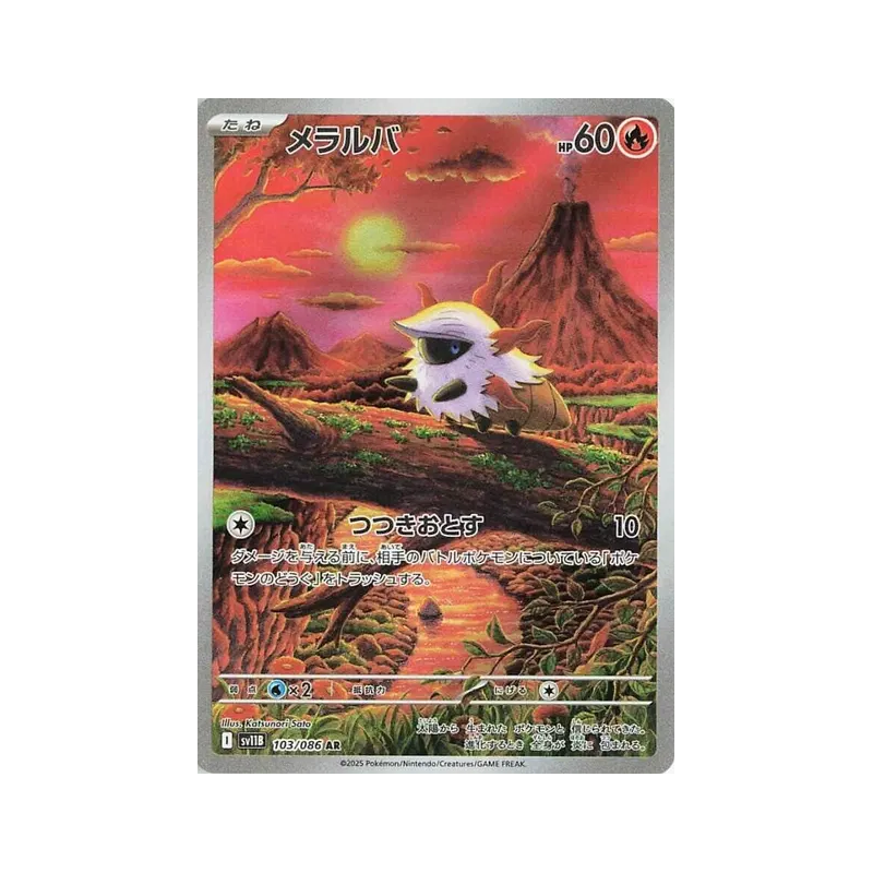 Carte Pokémon Japonaise Pyronille 103/086 Black Bolt