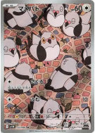 Carte Pokémon Japonaise Poichigeon 153/086 Black Bolt