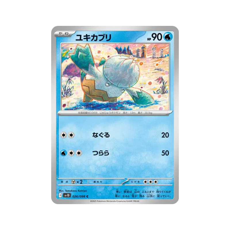 Carte Pokémon Japonaise Blizzi 026/098 Glory of the Team Rocket