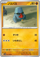 Carte Pokémon Japonaise Tarinor 051/098 Glory of the Team Rocket