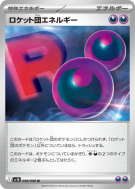 Carte Pokémon Japonaise Énergie de la Team Rocket 098/098 Glory of the Team Rocket