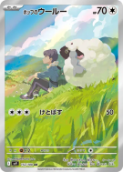 Carte Pokémon Japonaise Moumouton de Nabil 112/100 Battle Partners