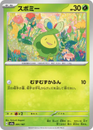 Carte Pokémon Japonaise Rozbouton 001/187 Terastal Fest ex