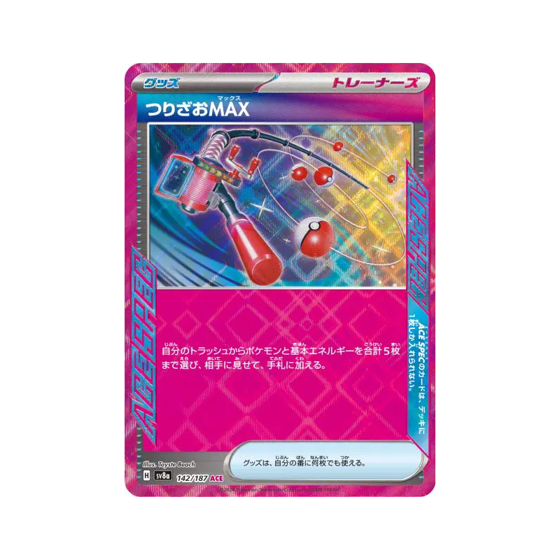 Carte Pokémon Japonaise Max Canne 142/187 Terastal Fest ex